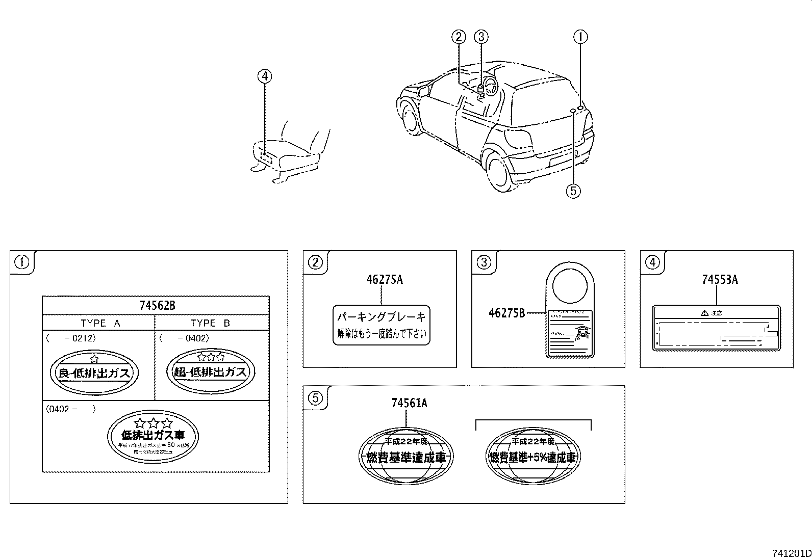 42661-52011 LABEL, TIRE PRESSURE INFORMATION product image
