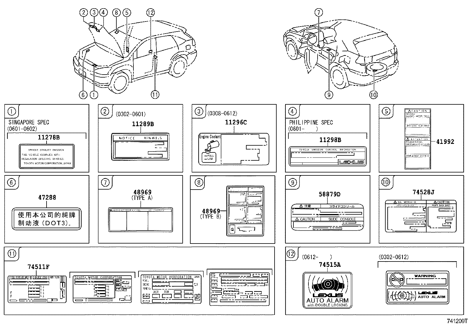 11298-31270 LABEL, EMISSION CONTROL INFORMATION product image