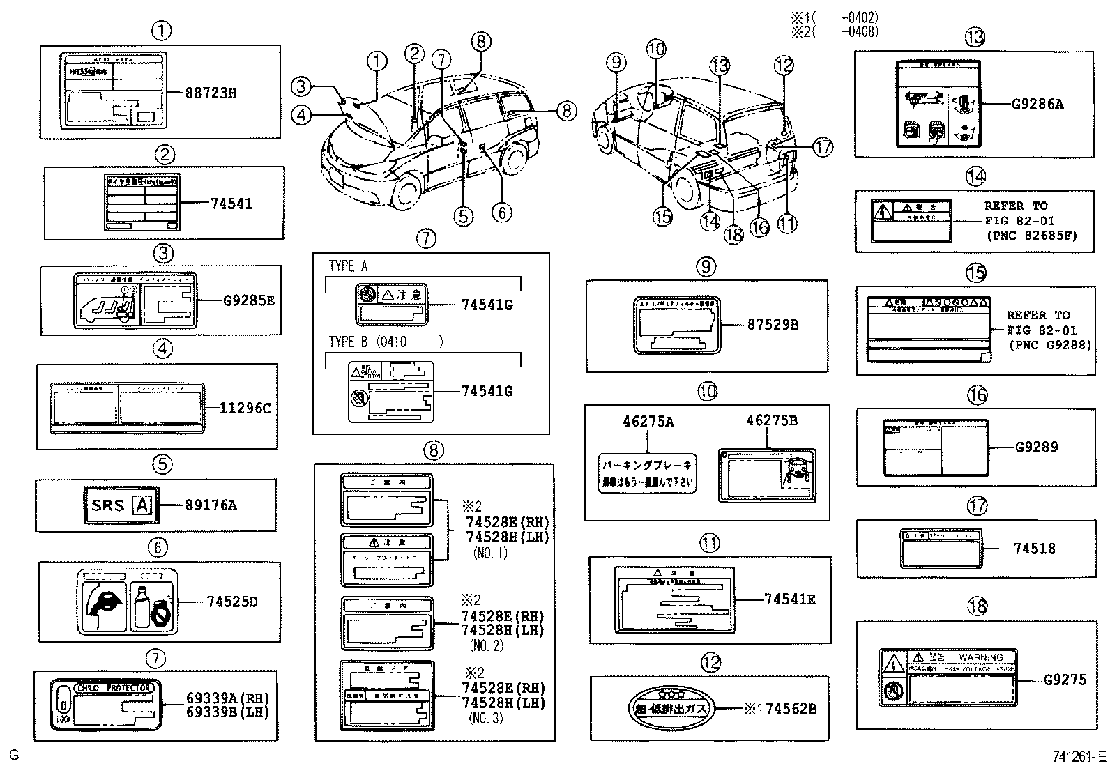 11296-28041 LABEL, ENGINE SERVICE INFORMATION product image