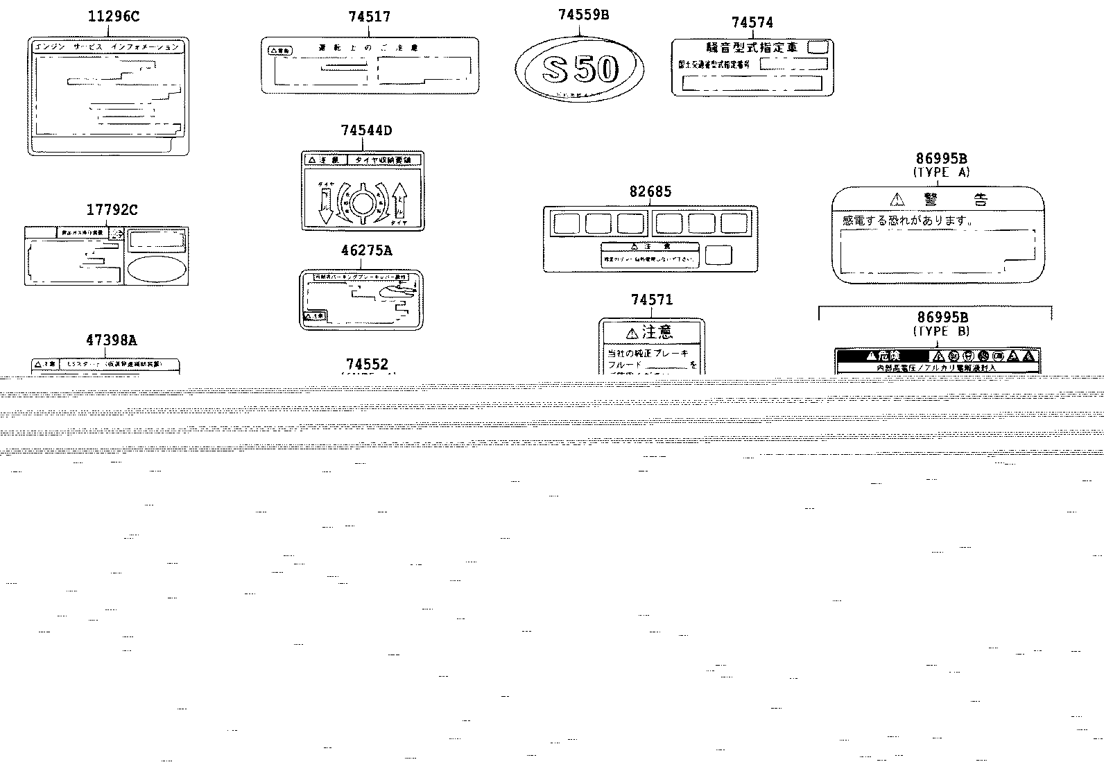 11286-78030 Toyota Reference Part product image