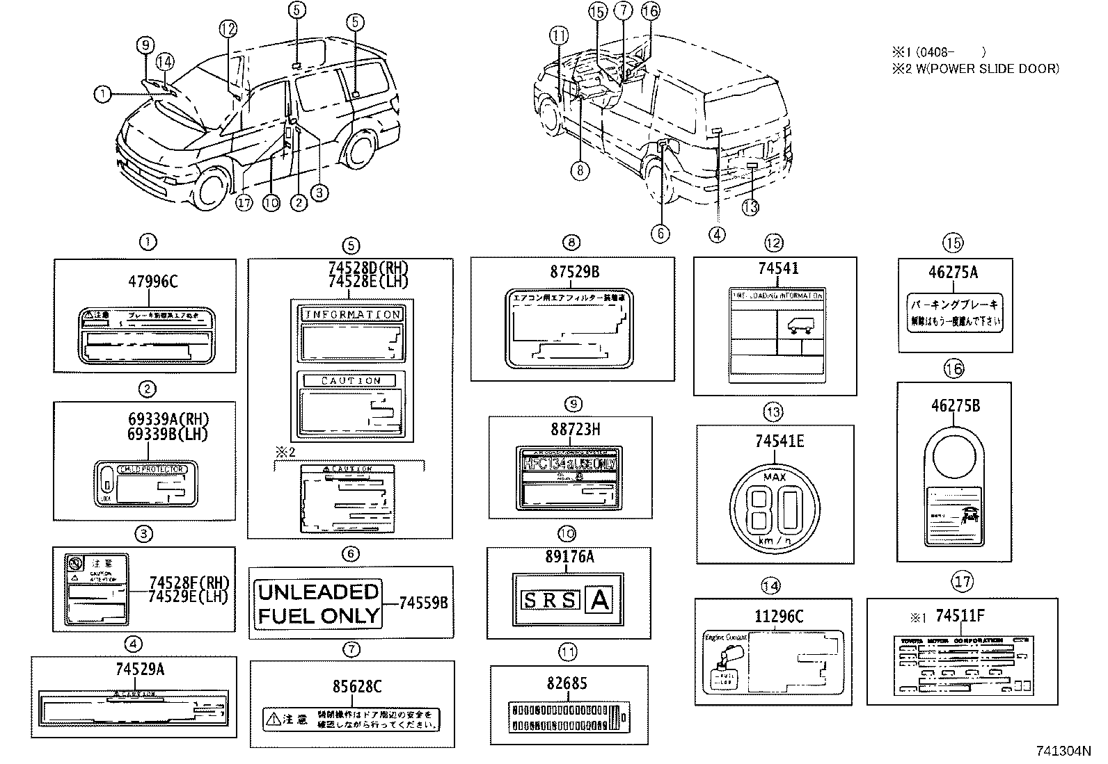16448-28440 Toyota Reference Part product image