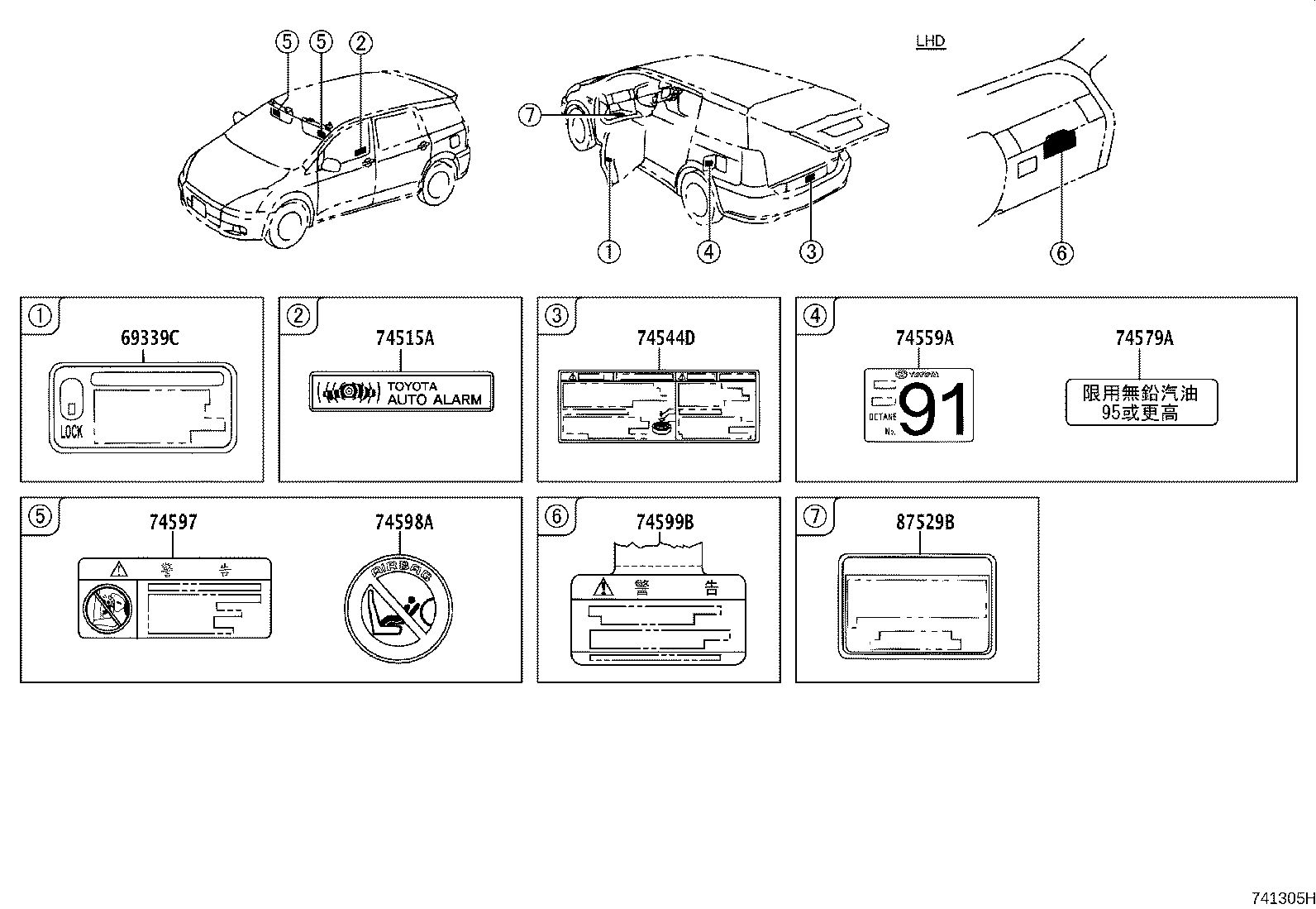 11285-22100 LABEL, COOLANT SYSTEM NOTICE product image