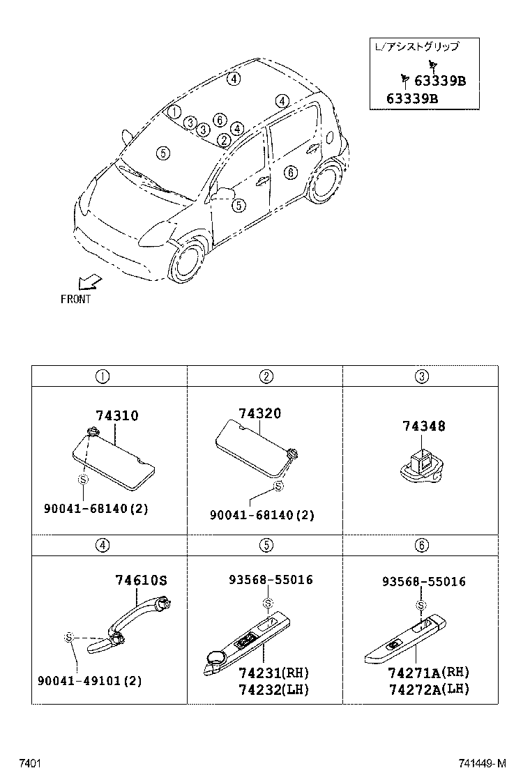 74232-B1010-B1 PANEL, FRONT ARMREST BASE, UPPER LH product image