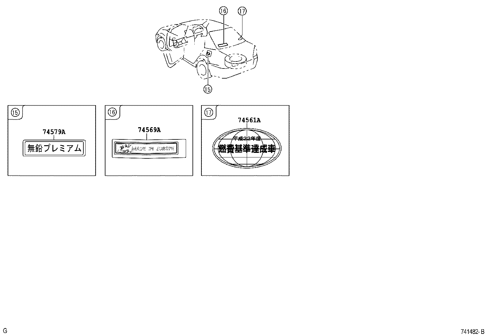47288-20010 PLATE, BRAKE FLUID CAUTION product image
