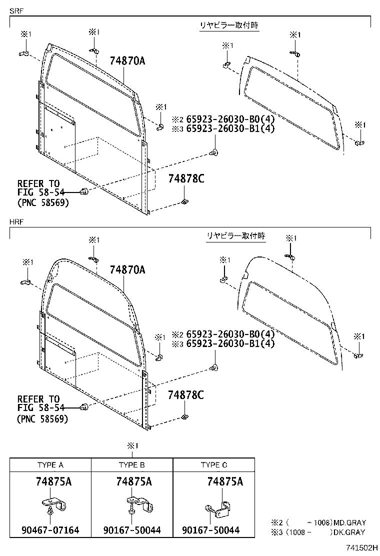 74870-26190 CURTAIN ASSY, SEPARATOR product image