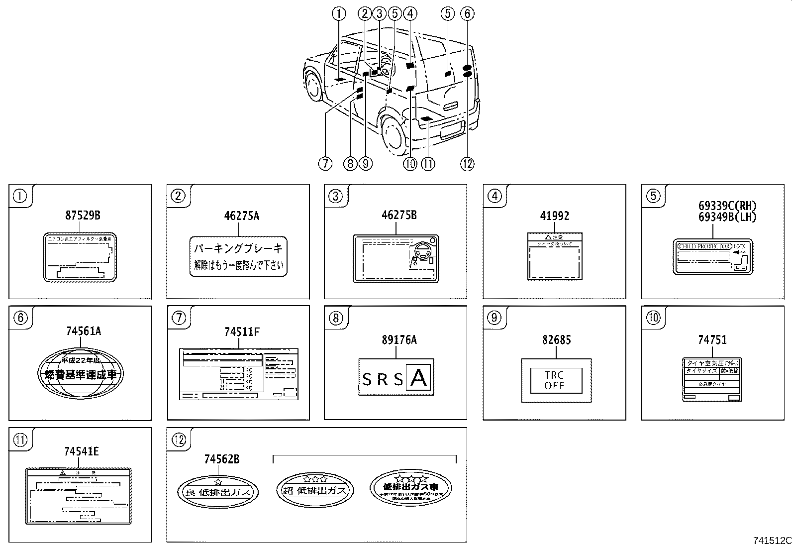 42661-52220 LABEL, TIRE PRESSURE INFORMATION product image