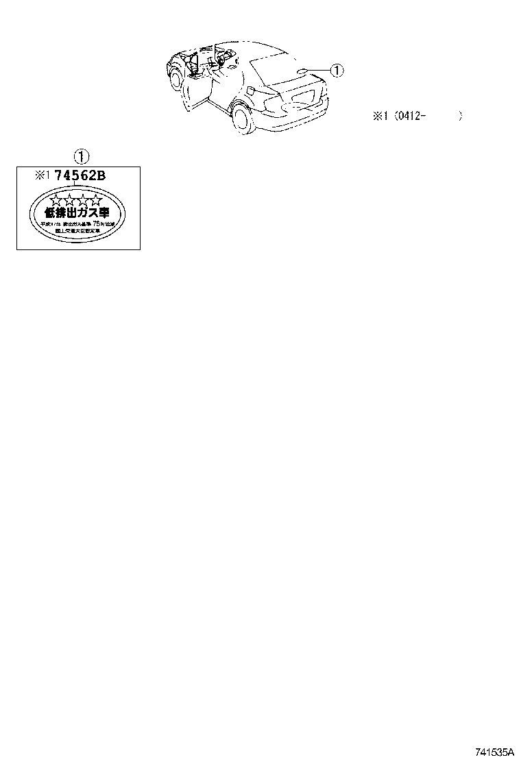 42661-2B730 PLATE, TIRE PRESSURE CAUTION product image