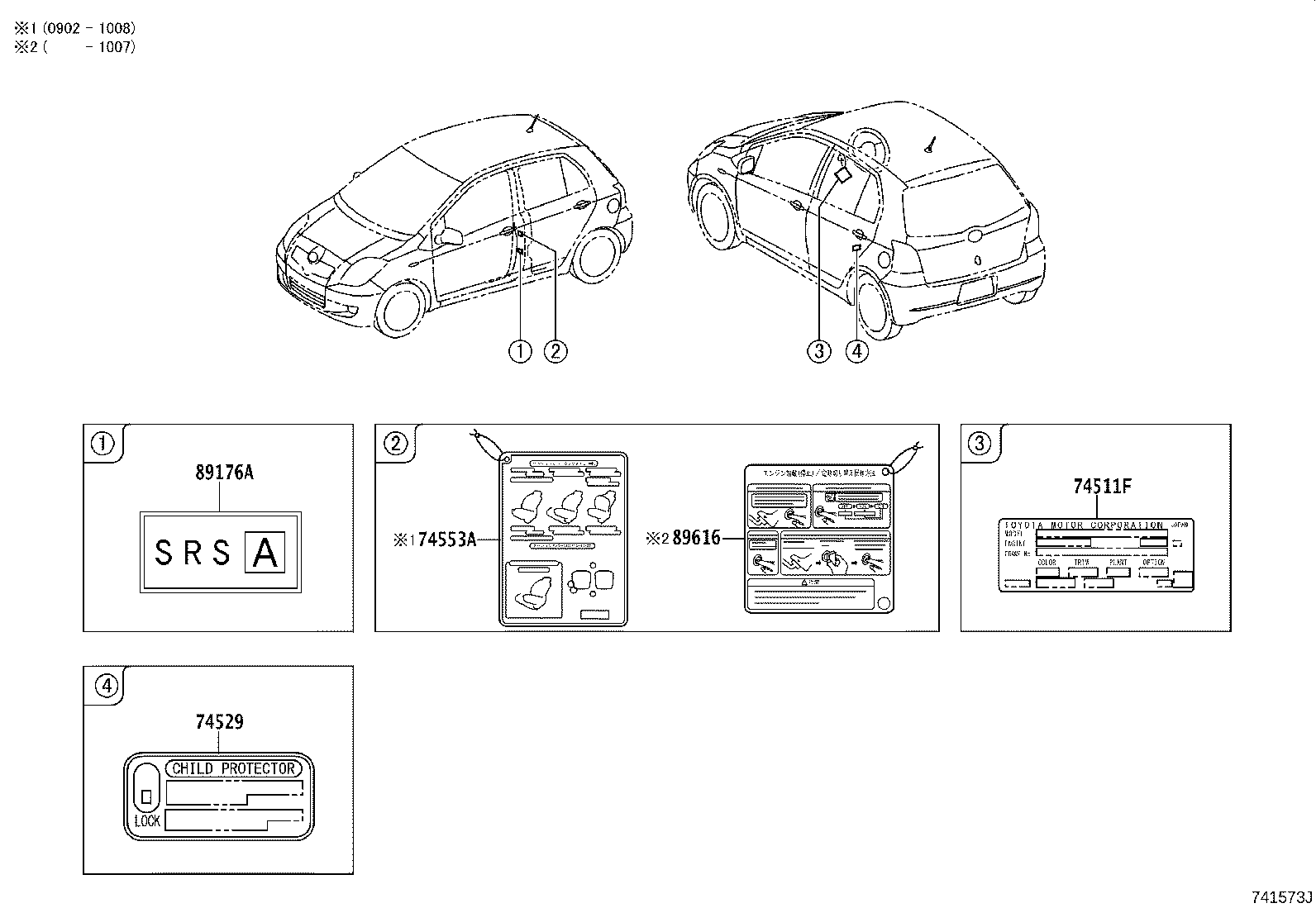 42661-52840 LABEL, TIRE PRESSURE INFORMATION product image