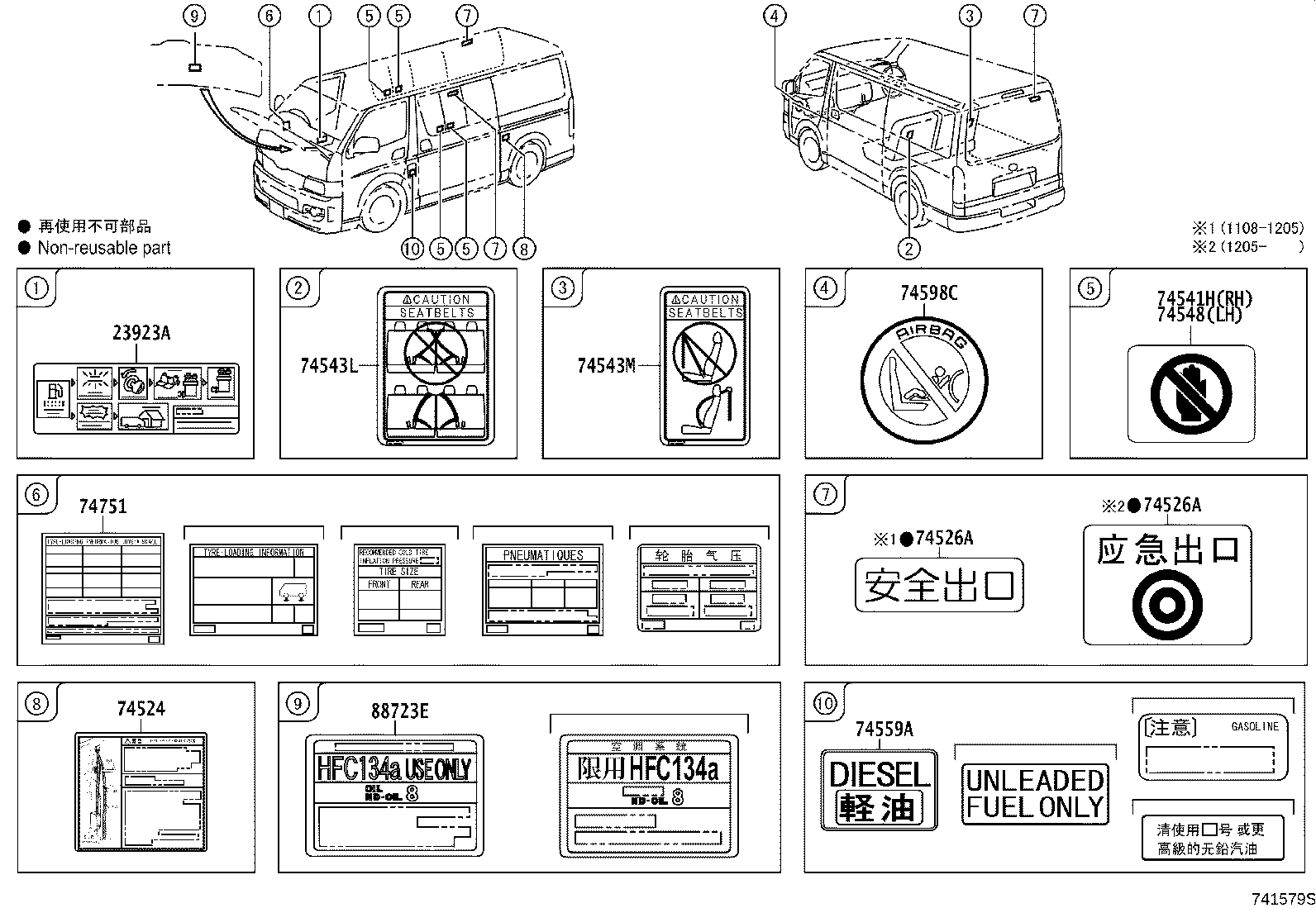 Thumbnail 2 for 11285-75010