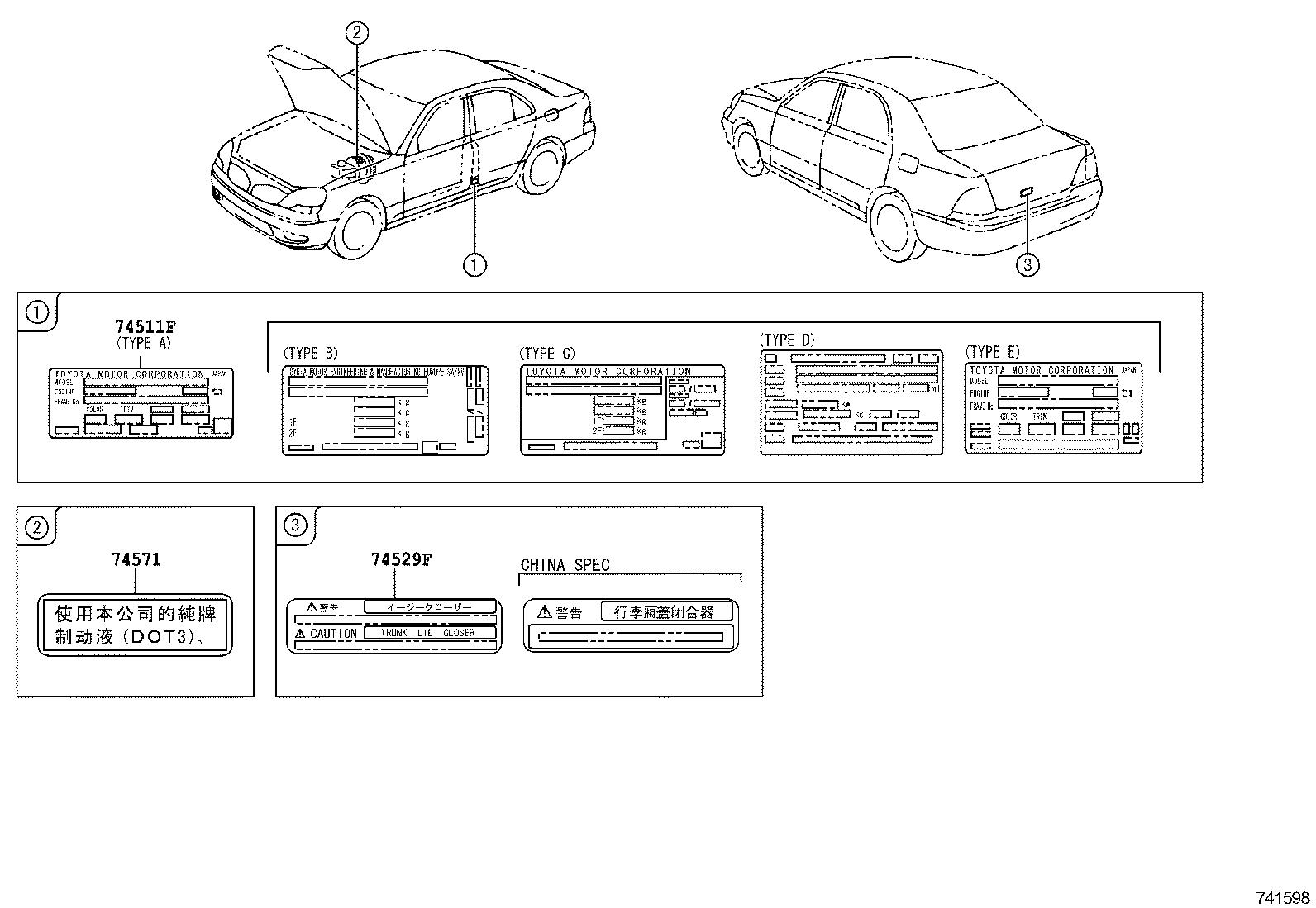 11296-50350 LABEL, ENGINE SERVICE INFORMATION product image