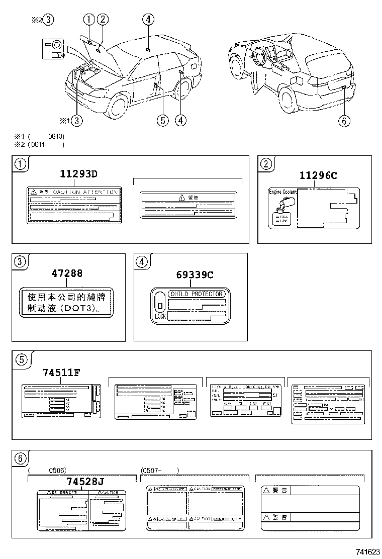 42661-48280 LABEL, TIRE PRESSURE INFORMATION product image