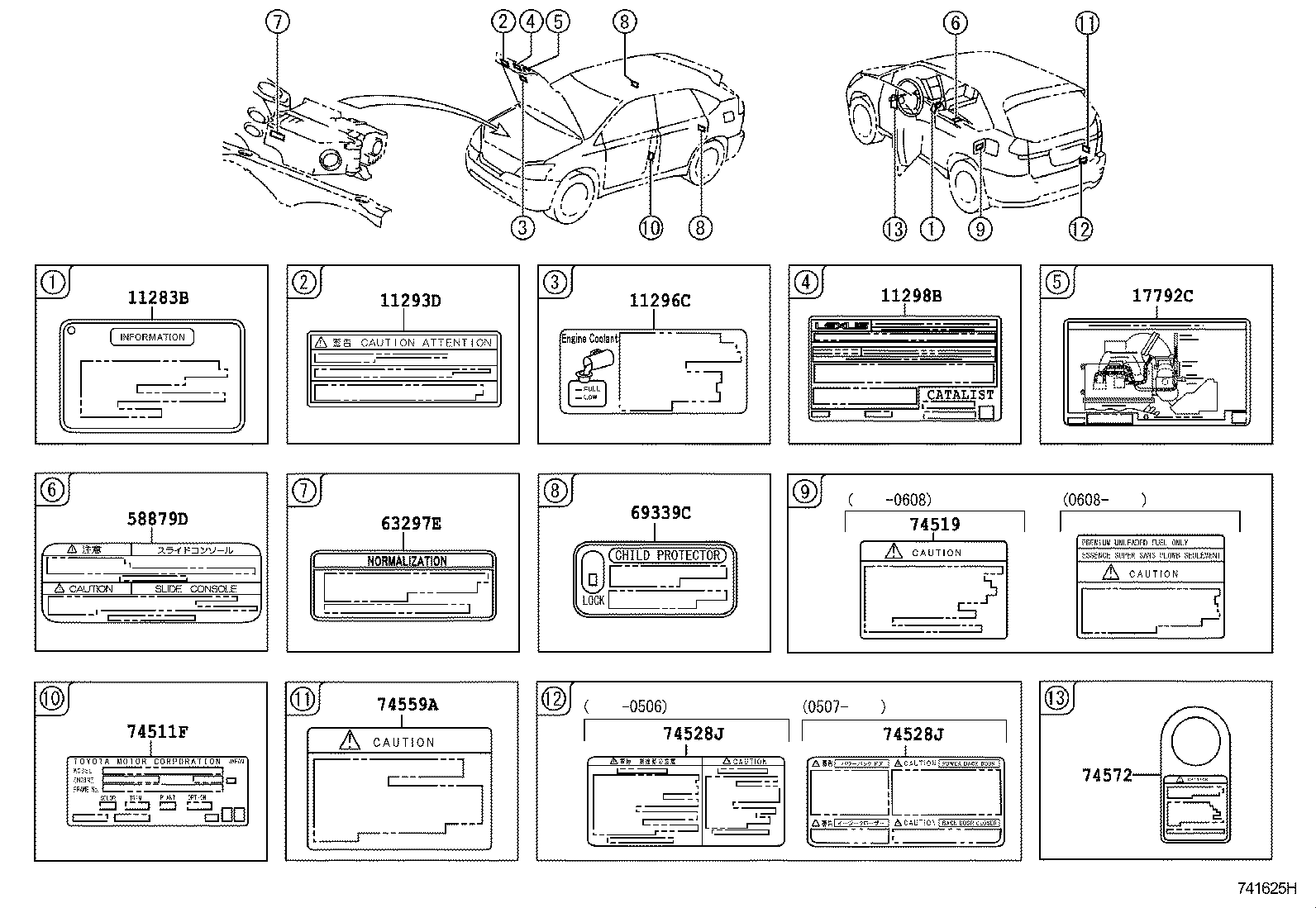 Toyota 11298-20741 LABEL, EMISSION CONTROL INFORMATION
