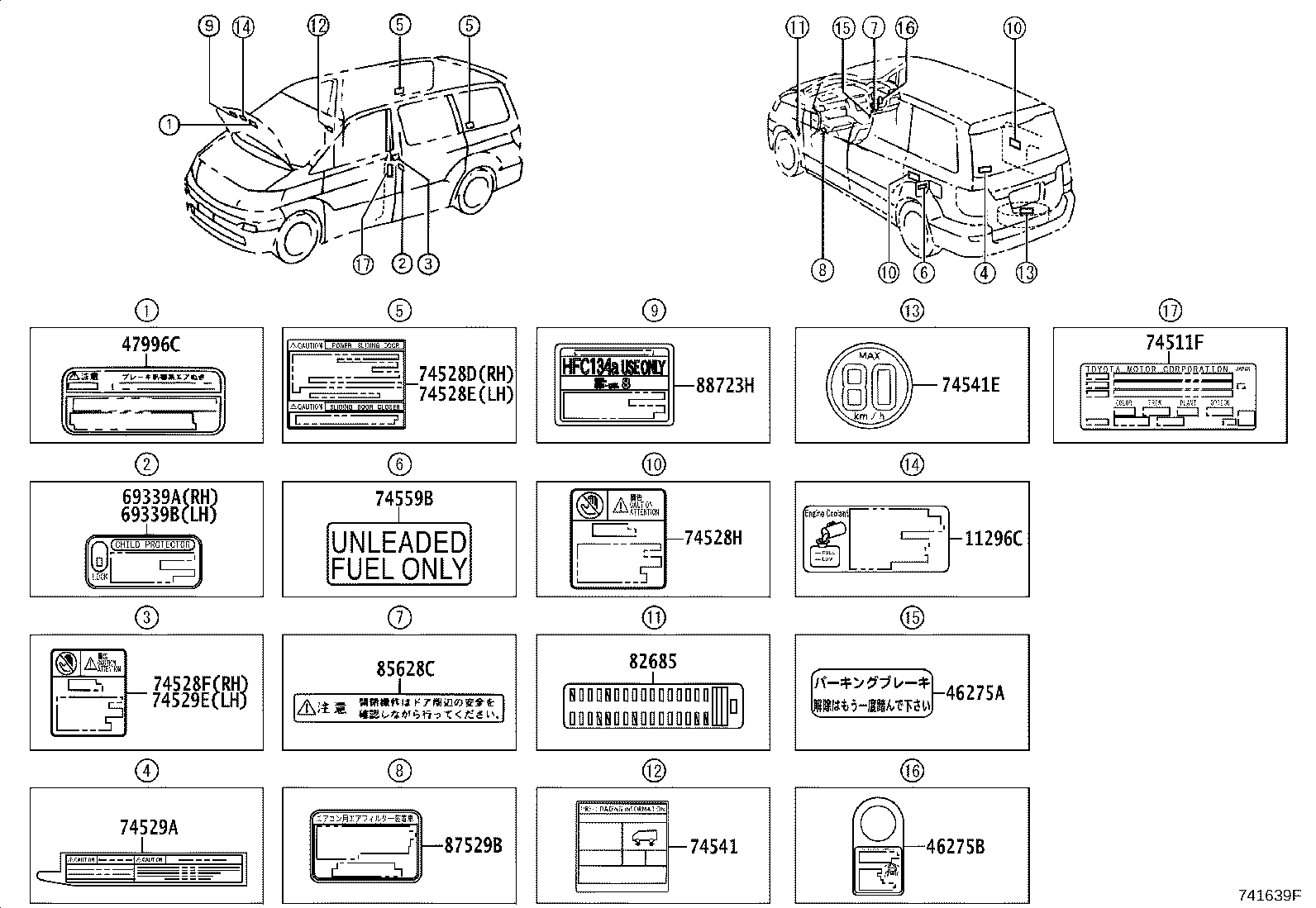 16448-28440 Toyota Reference Part product image