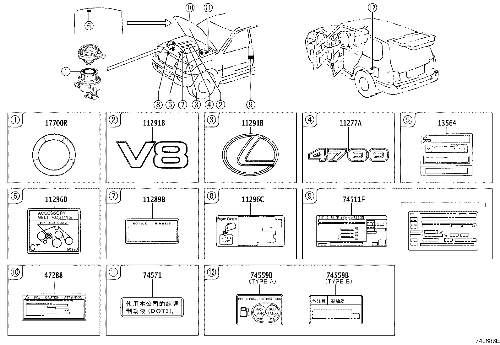 35519-60080 PLATE, AUTOMATIC TRANSMISSION CAUTION product image