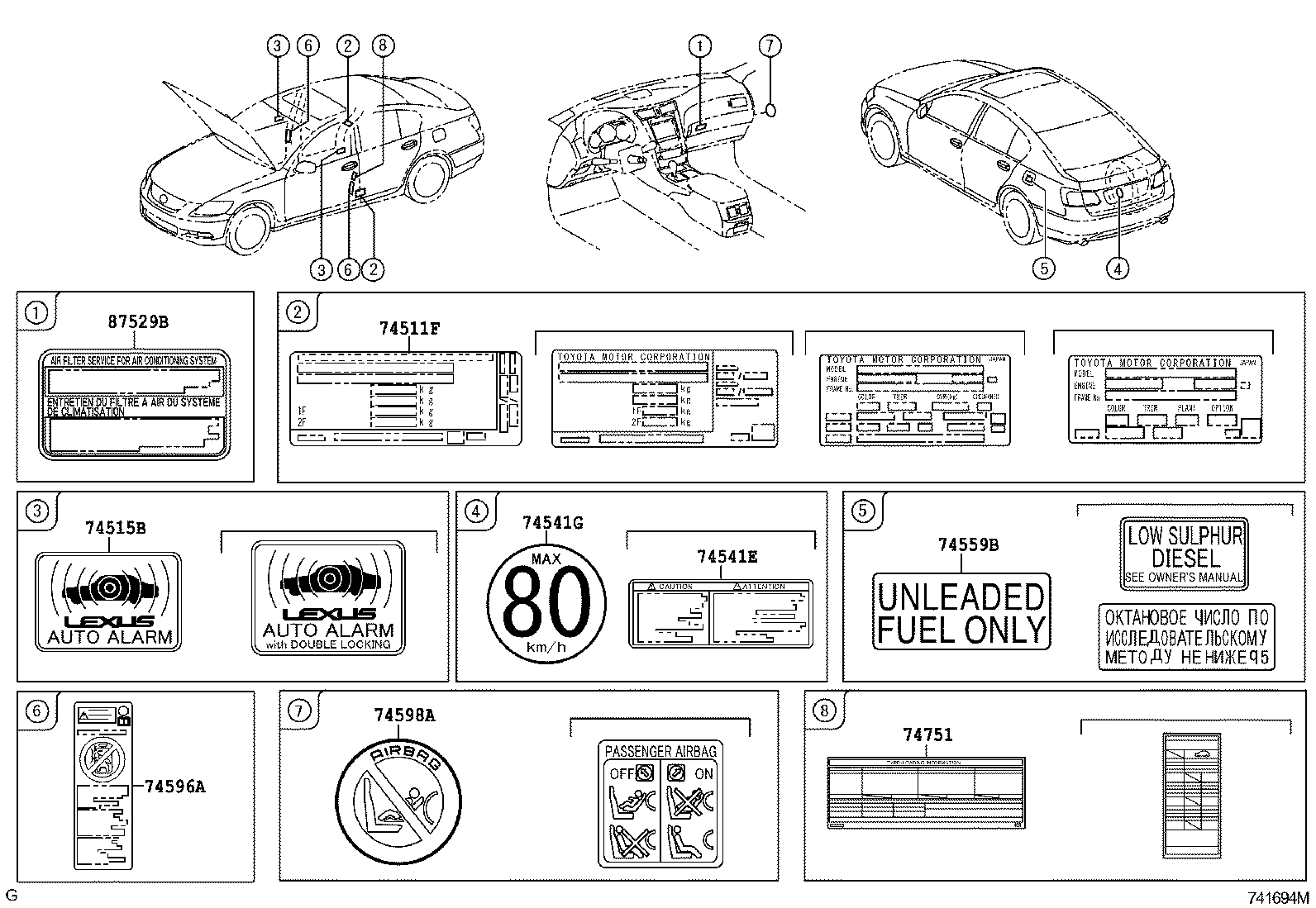 42661-53590 LABEL, TIRE PRESSURE INFORMATION product image