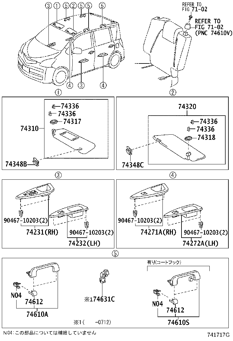 74232-52260-B2 PANEL, FRONT ARMREST BASE, UPPER LH product image
