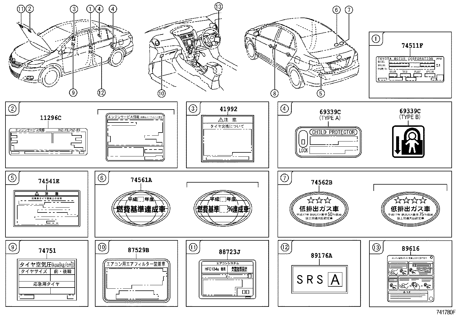 42661-52680 LABEL, TIRE PRESSURE INFORMATION product image