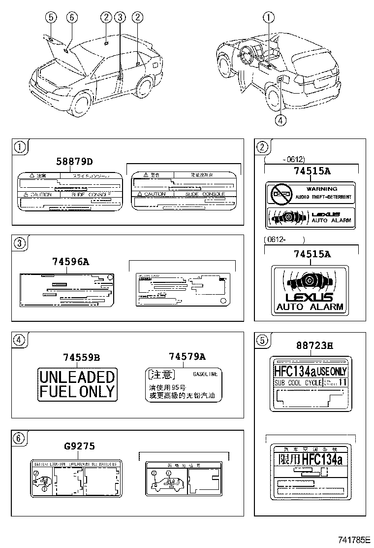 42661-48280 LABEL, TIRE PRESSURE INFORMATION product image