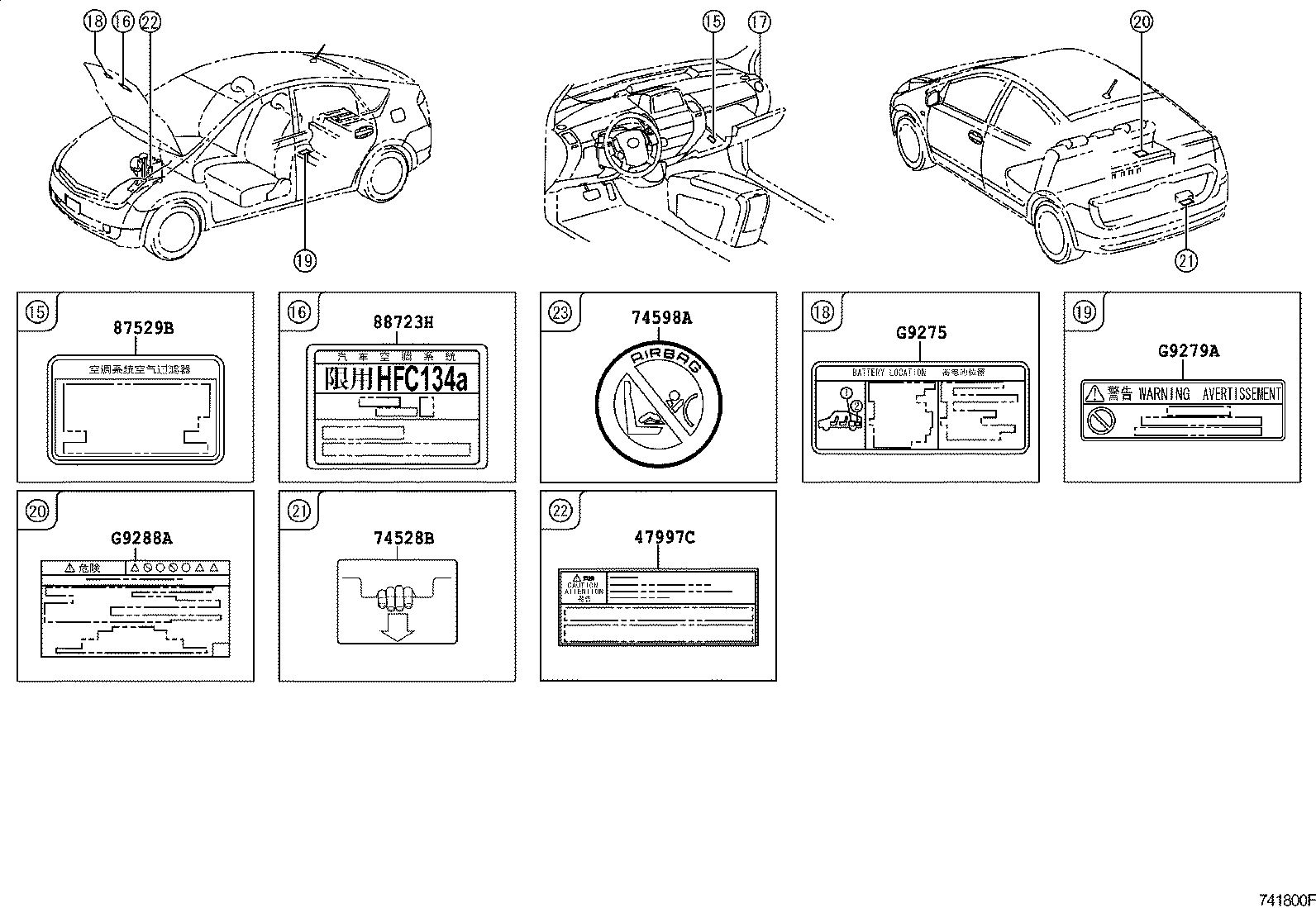 42668-0Q010 PLATE, COMPACT SPARE TIRE CAUTION product image