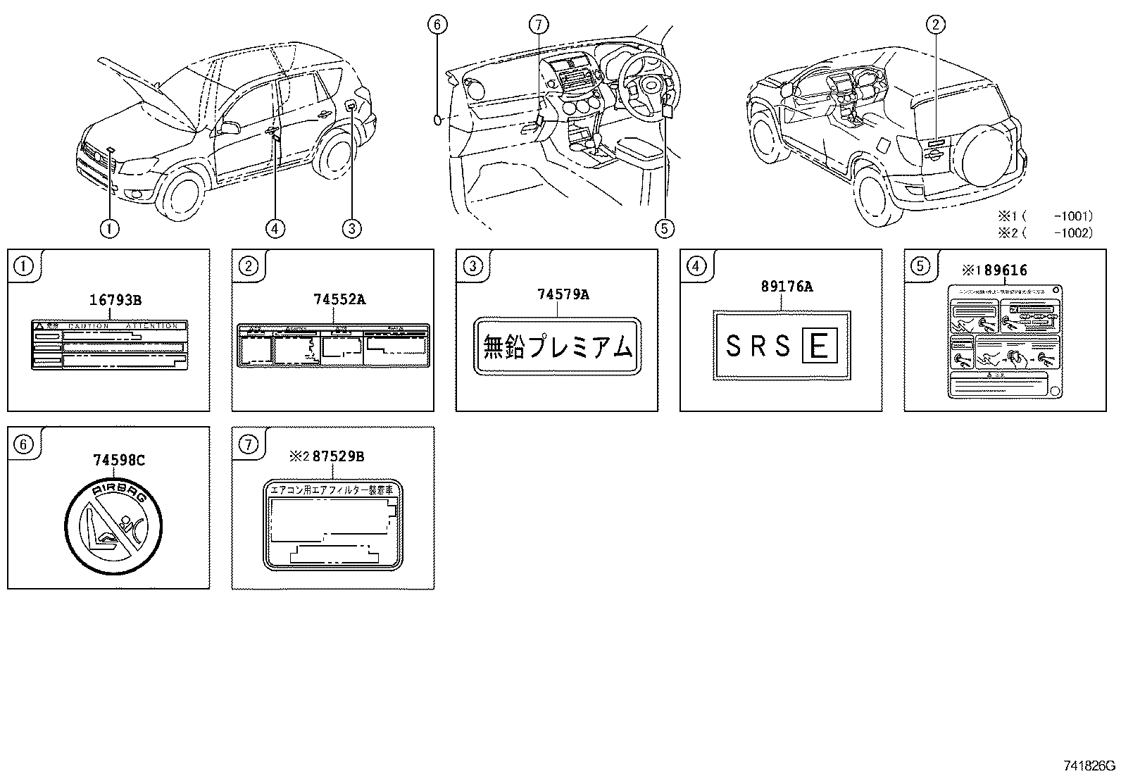 42661-42450 LABEL, TIRE PRESSURE INFORMATION product image