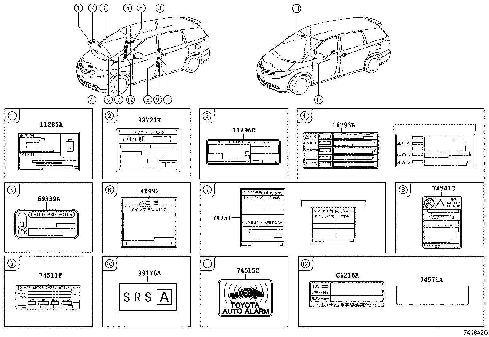 11296-28150 LABEL, ENGINE SERVICE INFORMATION product image