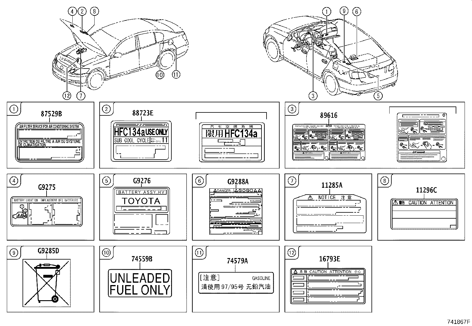 42661-30880 LABEL, TIRE PRESSURE INFORMATION product image