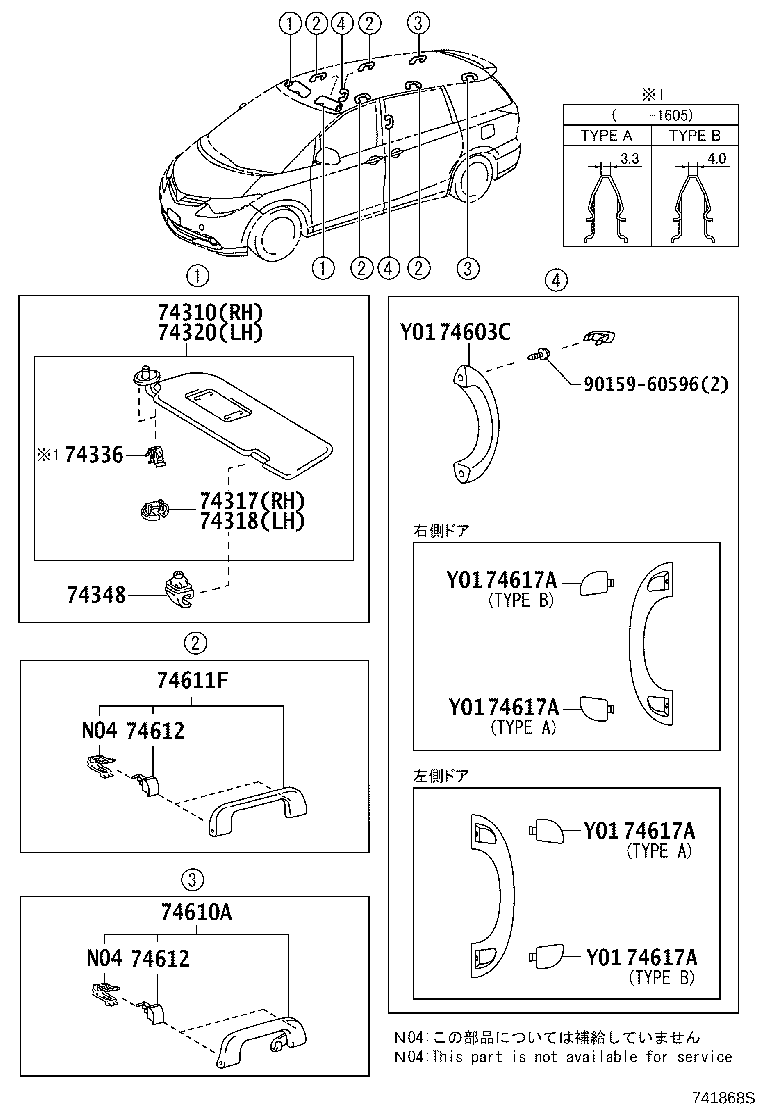 74232-28620-B0 PANEL, FRONT ARMREST BASE, UPPER LH product image