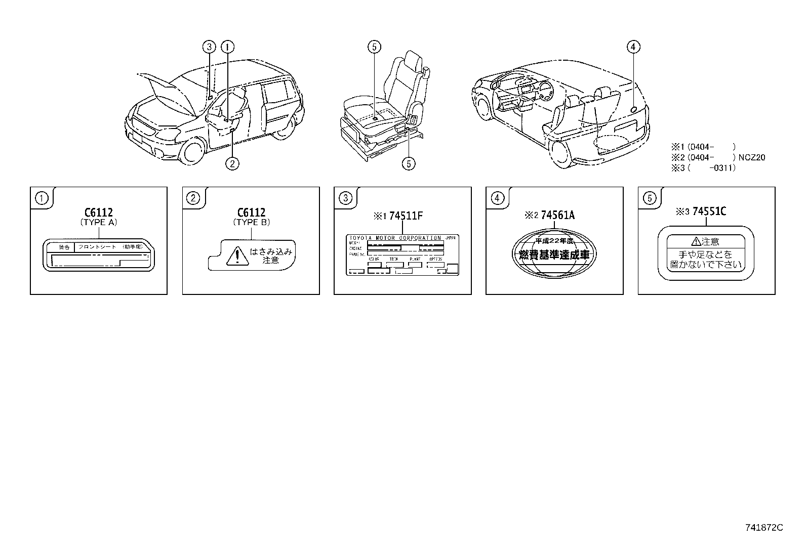 42661-46030 LABEL, TIRE PRESSURE INFORMATION product image
