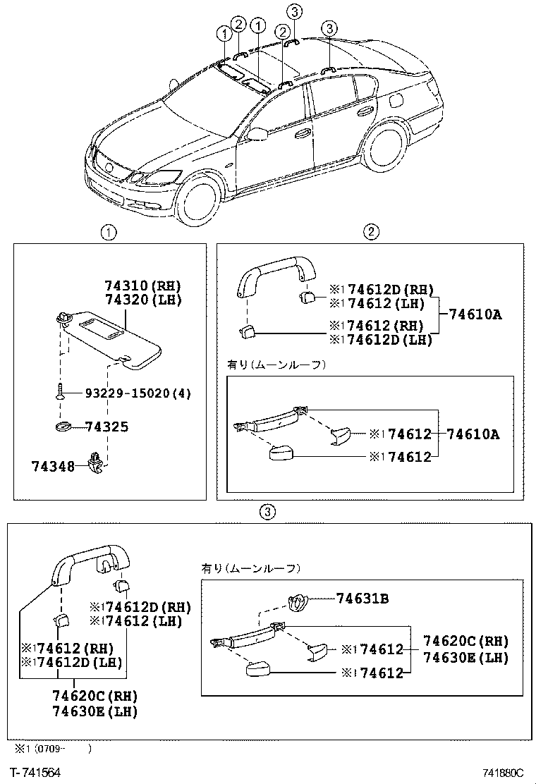 74320-30B10-A2 VISOR ASSY, LH product image