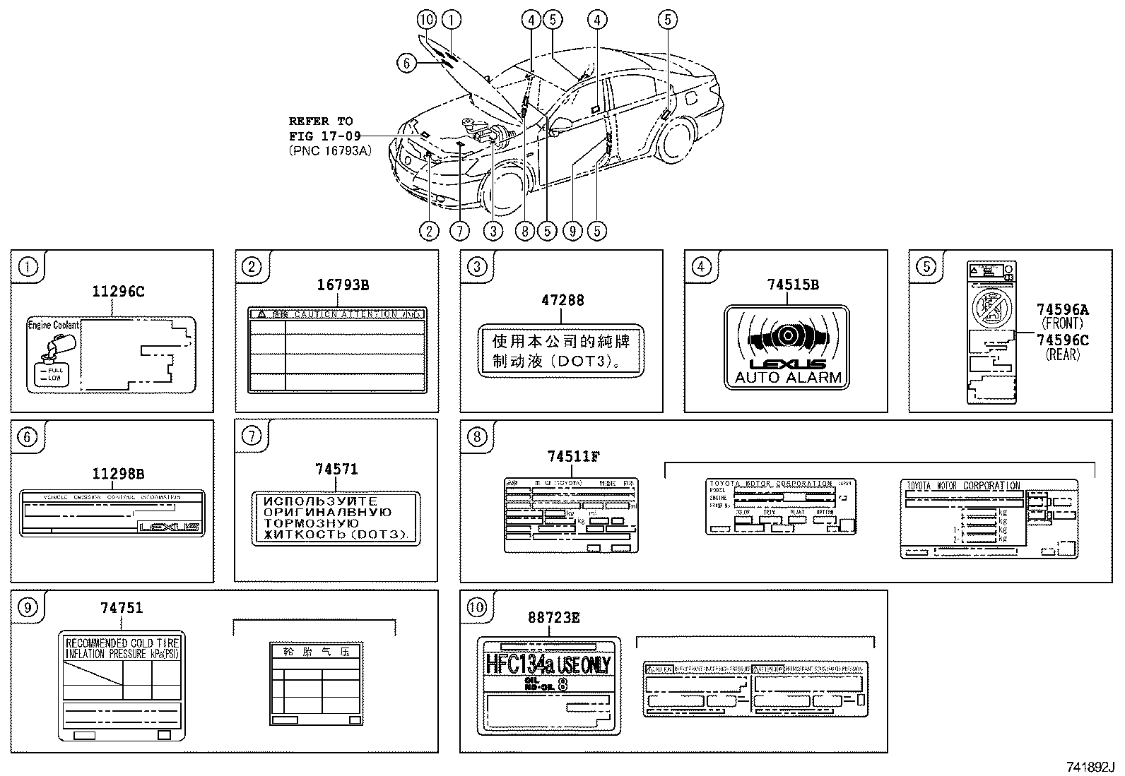 42661-33740 LABEL, TIRE PRESSURE INFORMATION product image