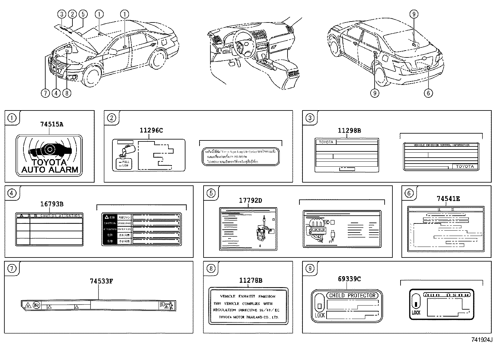 11298-0P060 LABEL, EMISSION CONTROL INFORMATION product image