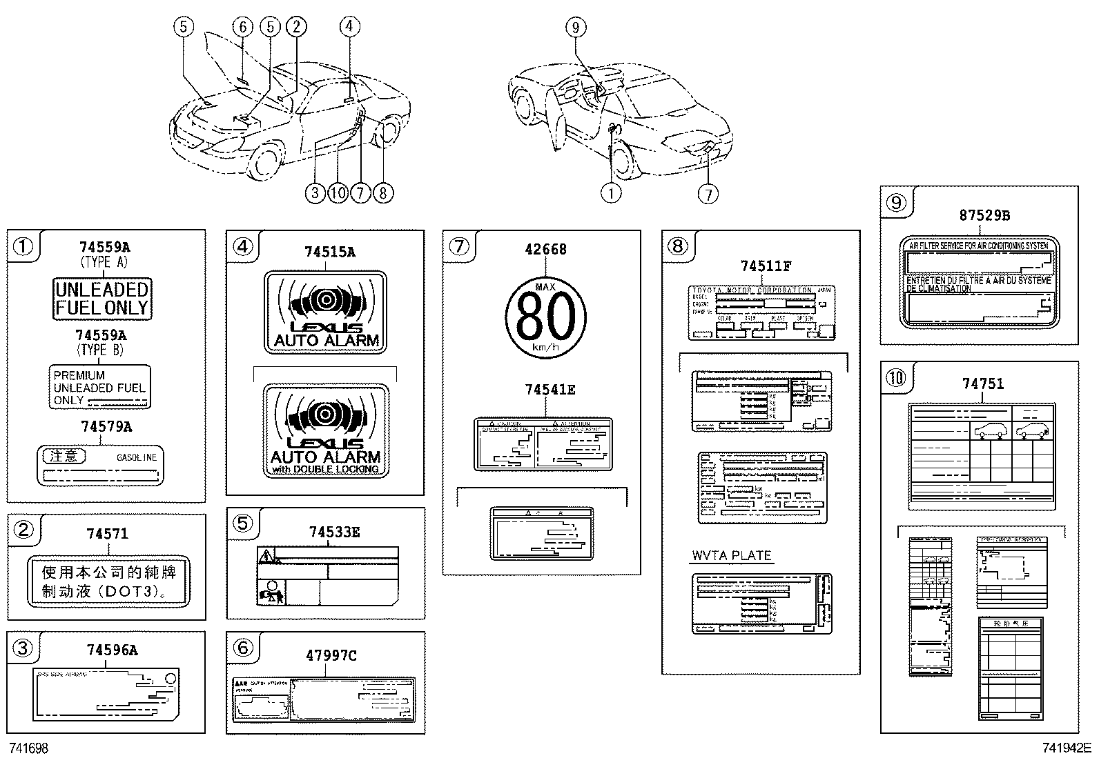 11296-50360 LABEL, ENGINE SERVICE INFORMATION product image