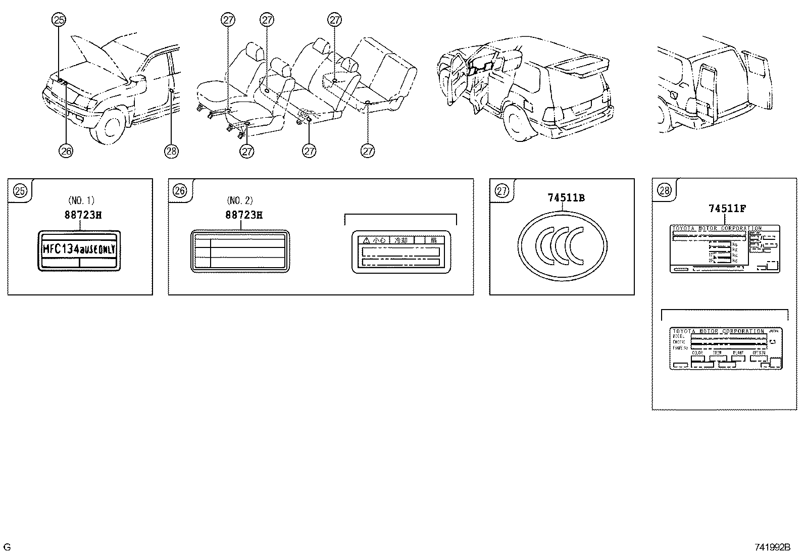 74582-60460 PLATE, SAFETY CAUTION product image