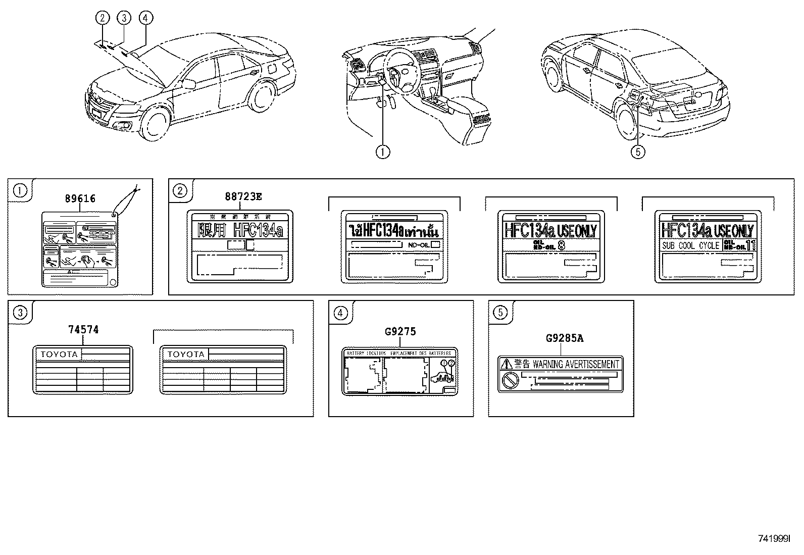 11298-0P060 LABEL, EMISSION CONTROL INFORMATION product image