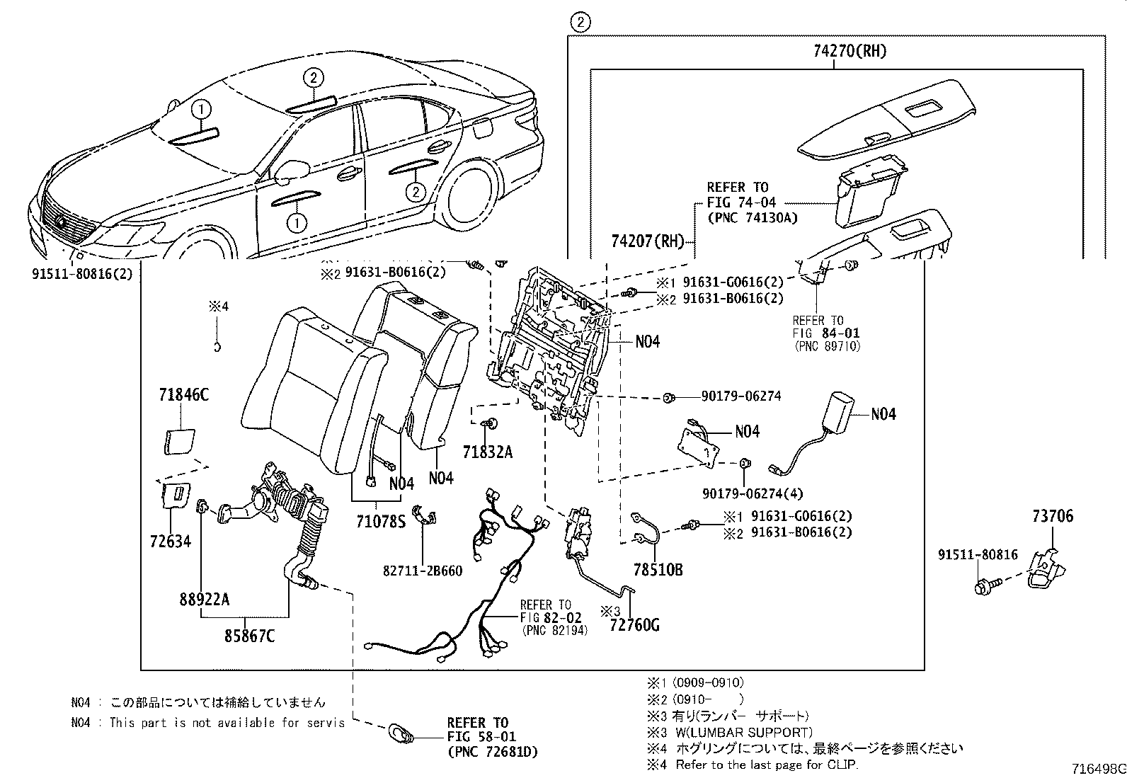 Toyota 74233-50050 PANEL, FRONT DOOR ARMREST BASE, LOWER RH