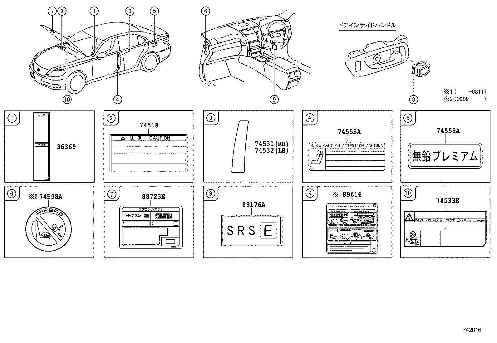 42661-50320 PLATE, TIRE PRESSURE CAUTION product image