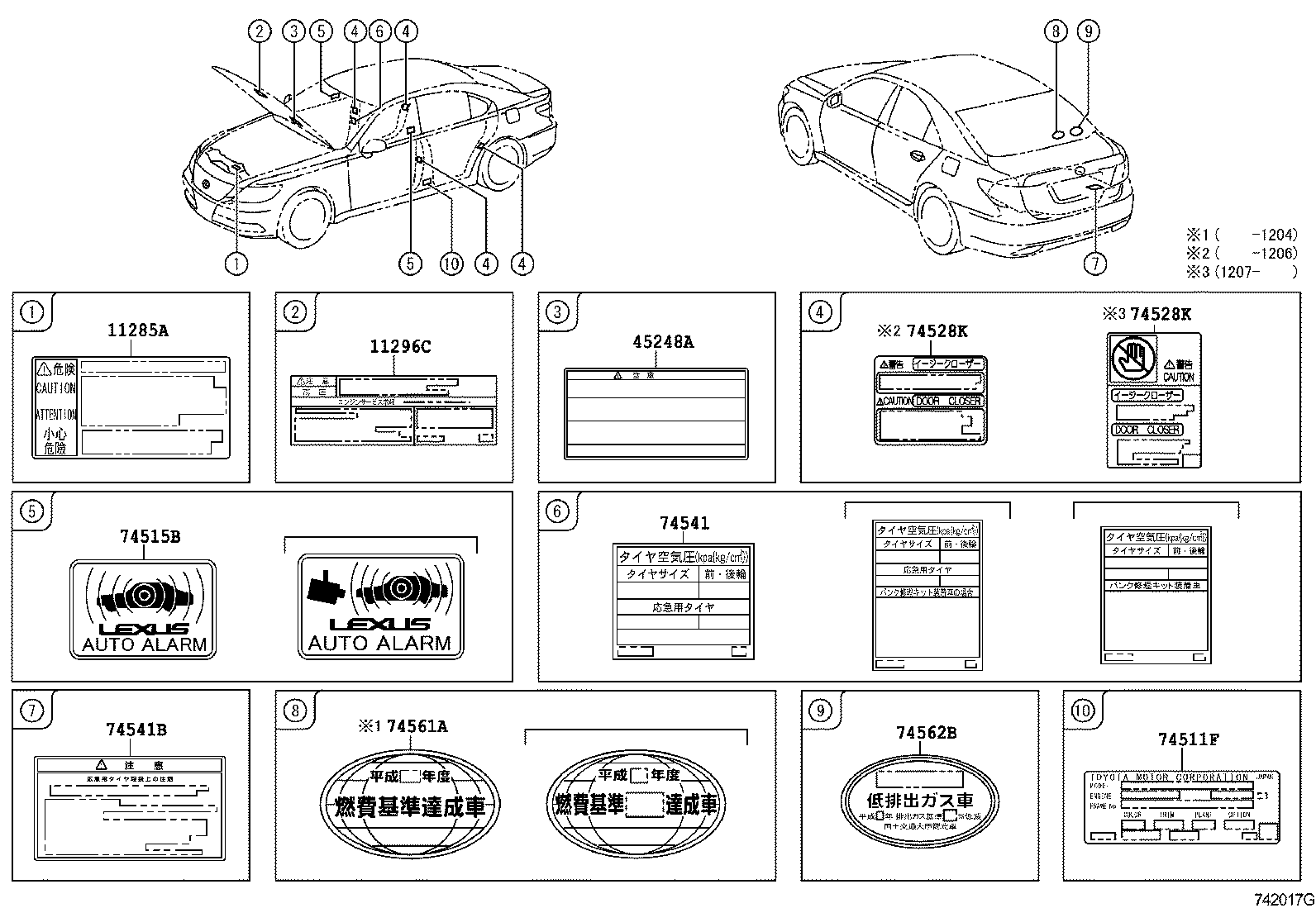 42661-50320 PLATE, TIRE PRESSURE CAUTION product image