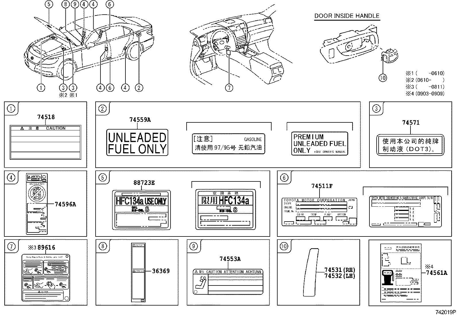 42661-50720 PLATE, TIRE PRESSURE CAUTION product image