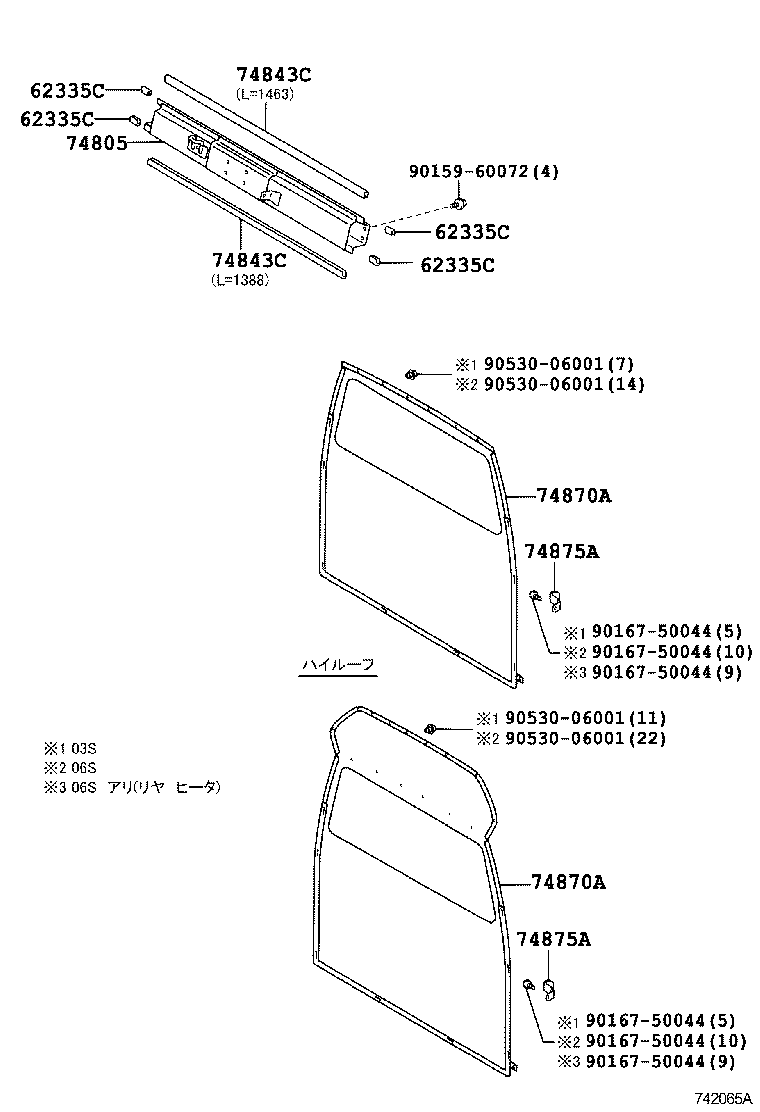 74870-37021 CURTAIN ASSY, SEPARATOR product image