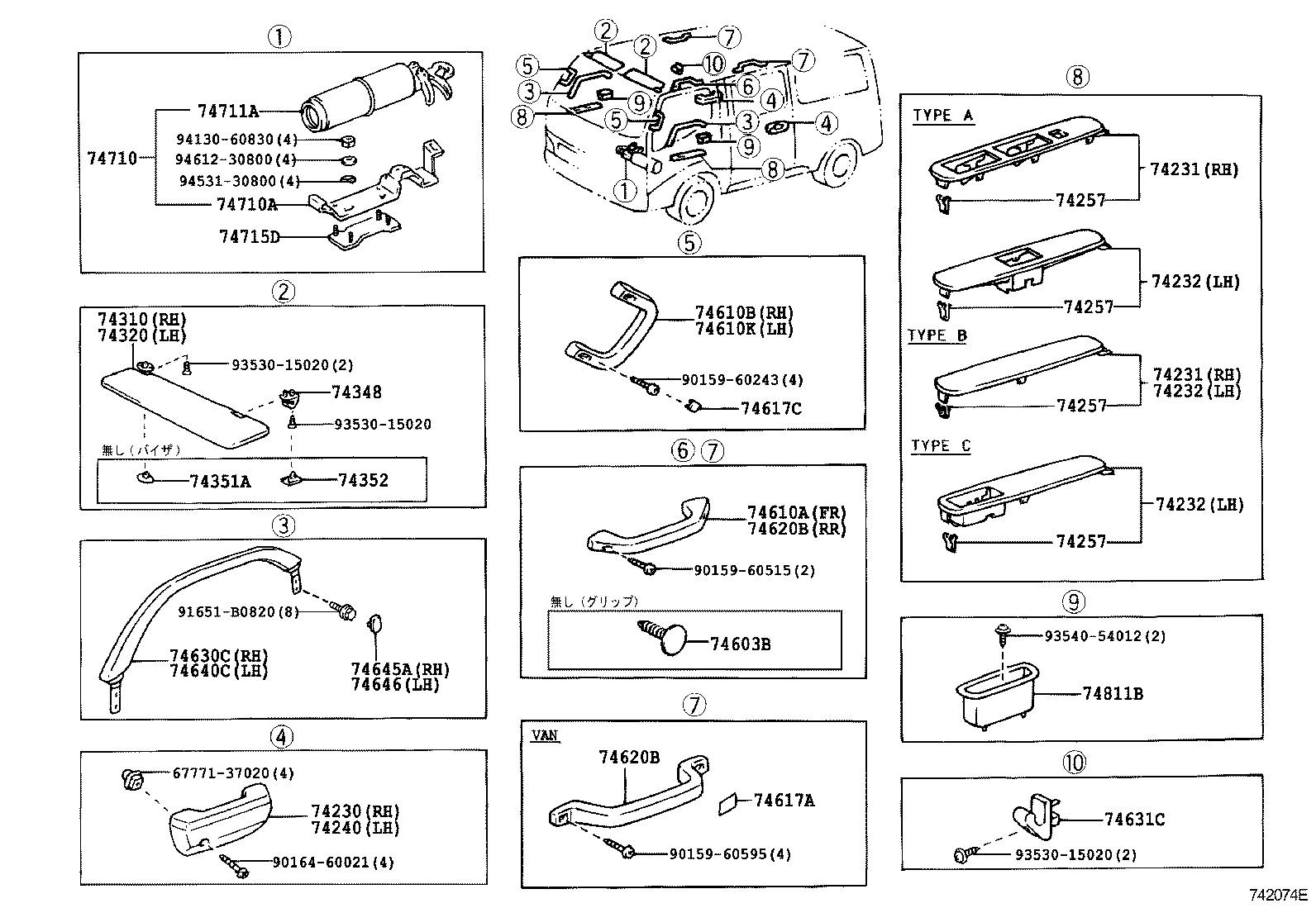 74701-37011 EXTINGUISHER ASSY product image