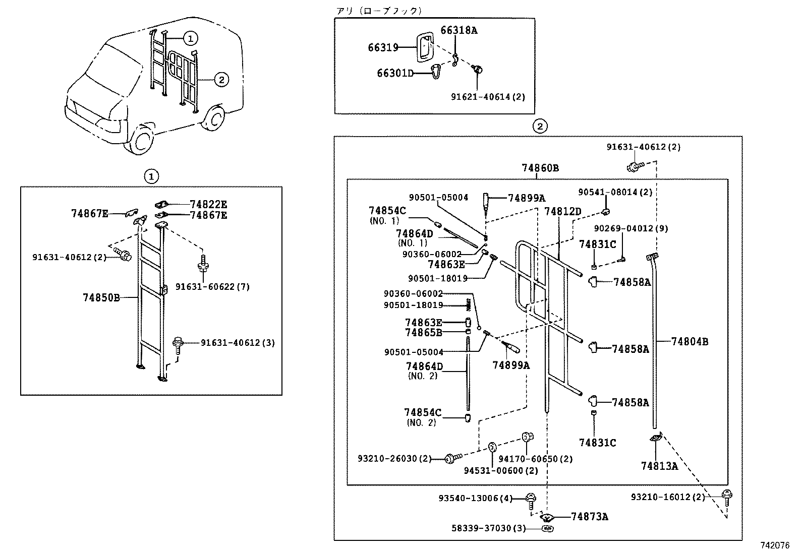 74870-37060 CURTAIN ASSY, SEPARATE product image