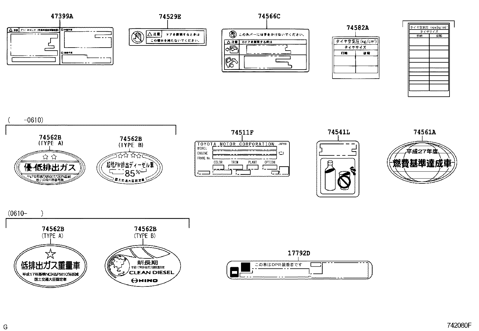 11286-78030 Toyota Reference Part product image