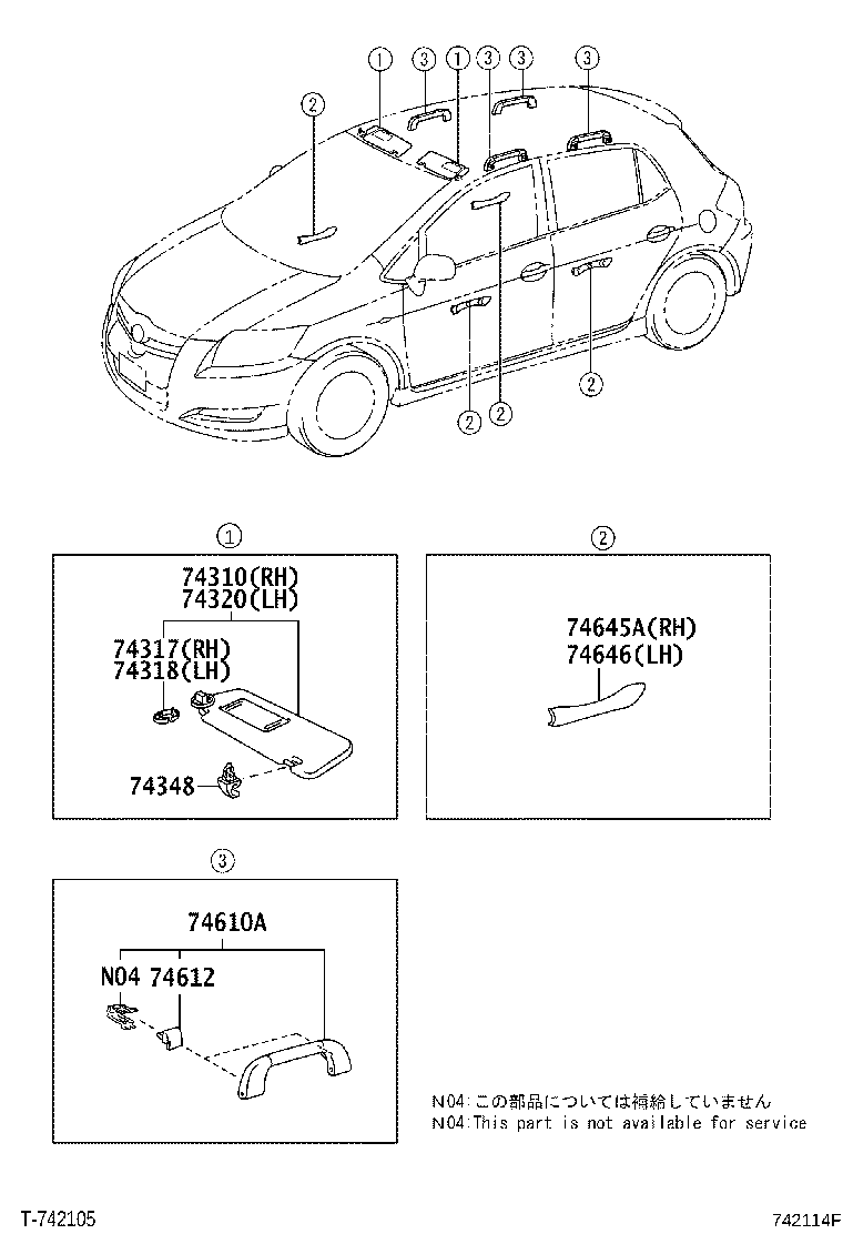 74310-12E20-E0 VISOR ASSY, RH product image