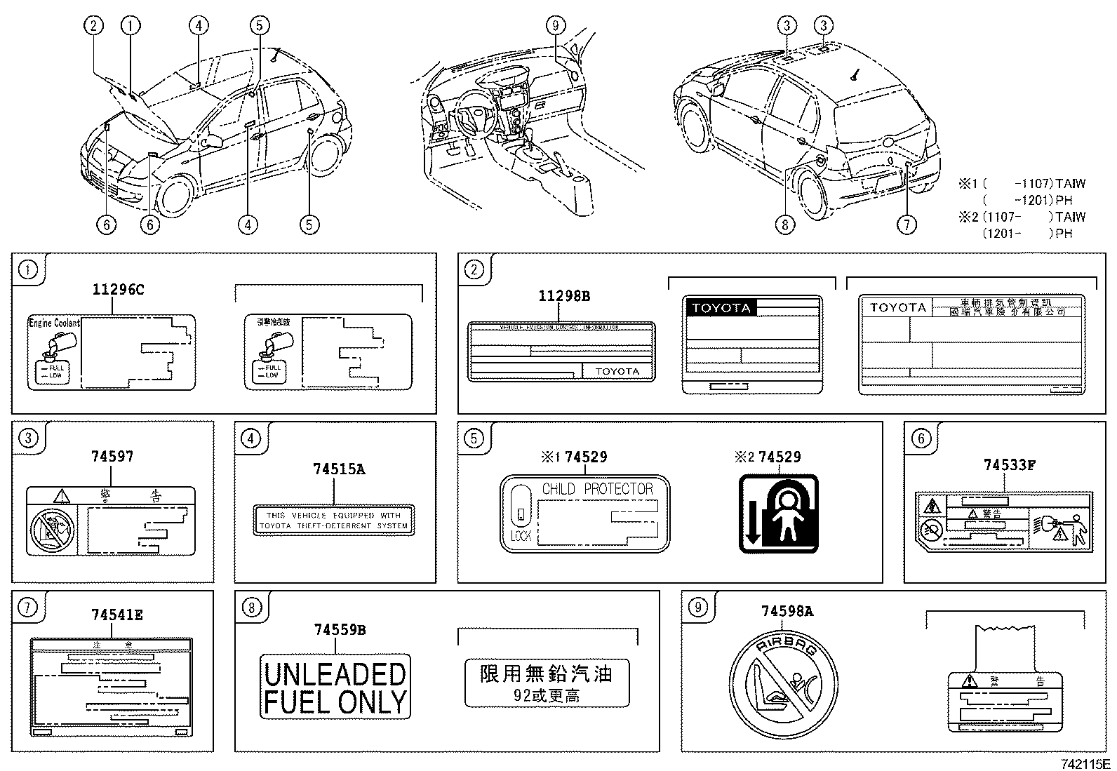 11296-0D020 LABEL, ENGINE SERVICE INFORMATION product image