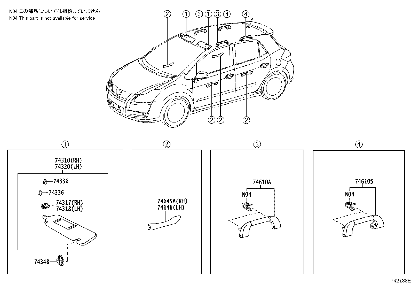 74645-12030 COVER, DOOR ASSIST GRIP, RH product image