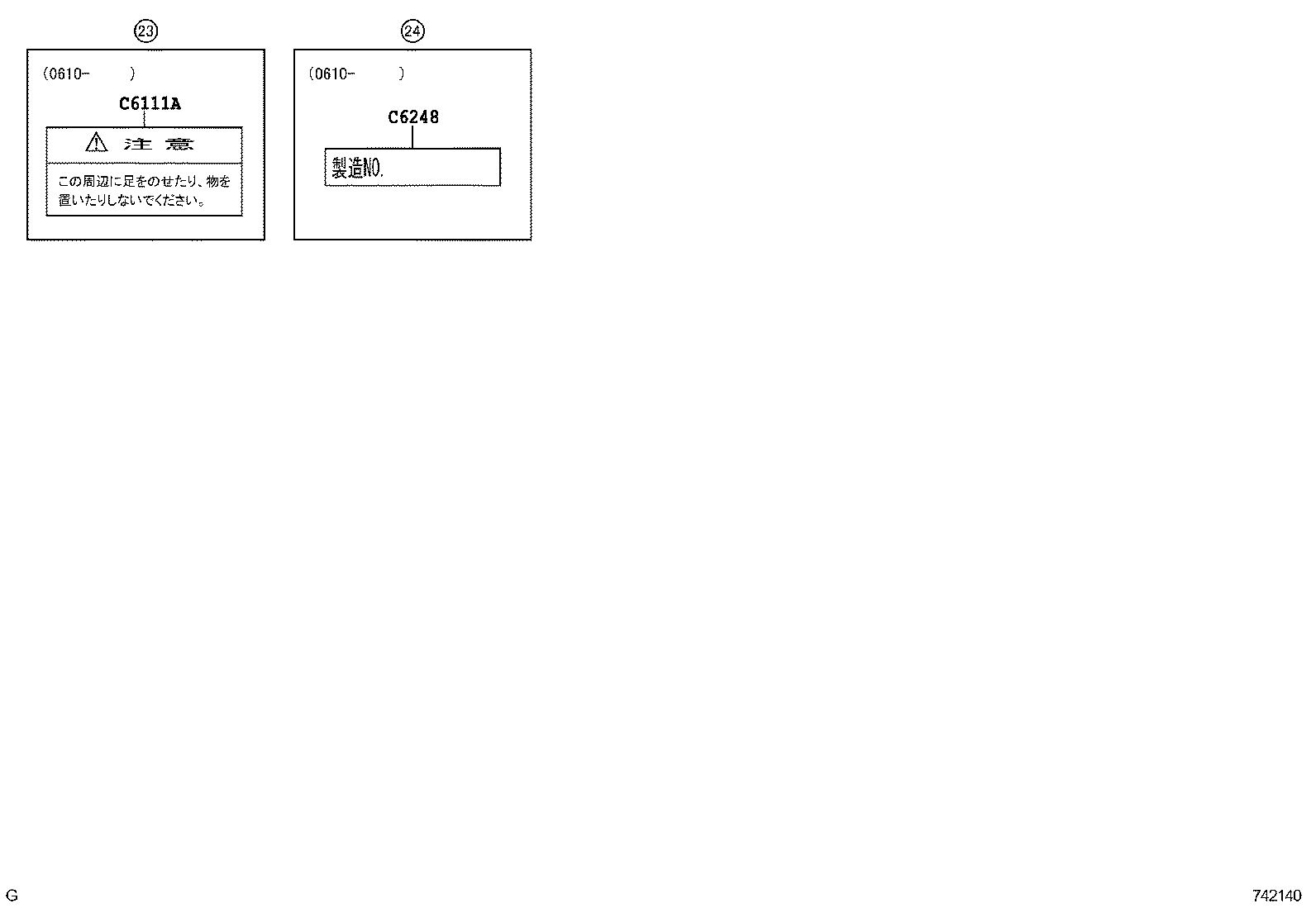 46275-32010 LABEL, PARKING BRAKE RELEASE INFORMATION, NO.1 product image