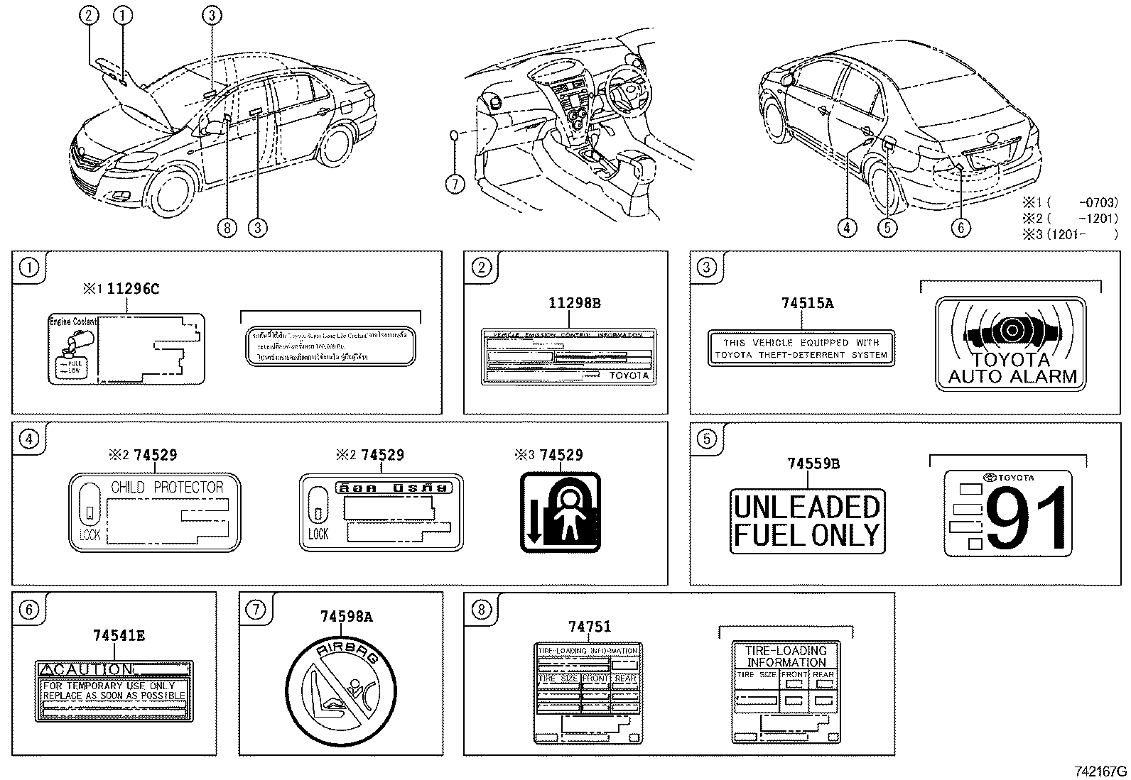 42661-0D340 LABEL, TIRE PRESSURE INFORMATION product image
