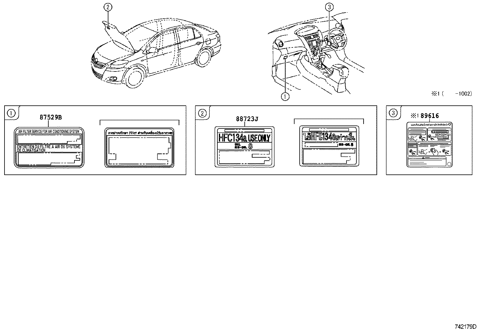42661-0D340 LABEL, TIRE PRESSURE INFORMATION product image
