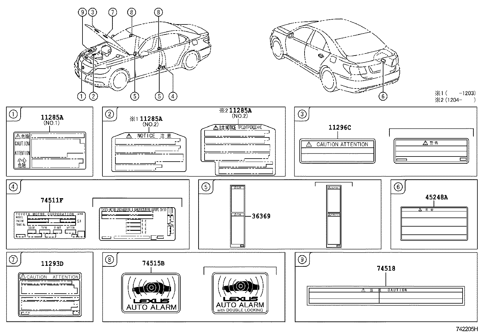 11293-28110 LABEL, ENGINE SERVICE INFORMATION product image