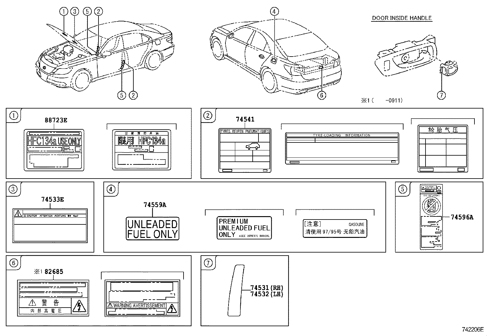 11293-28110 LABEL, ENGINE SERVICE INFORMATION product image